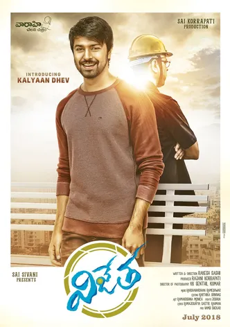 Vijetha poster