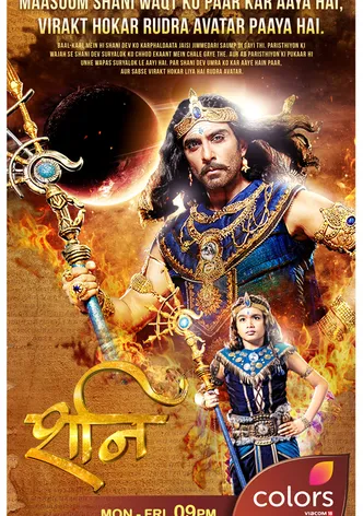 Karmaphal Daata Shani poster