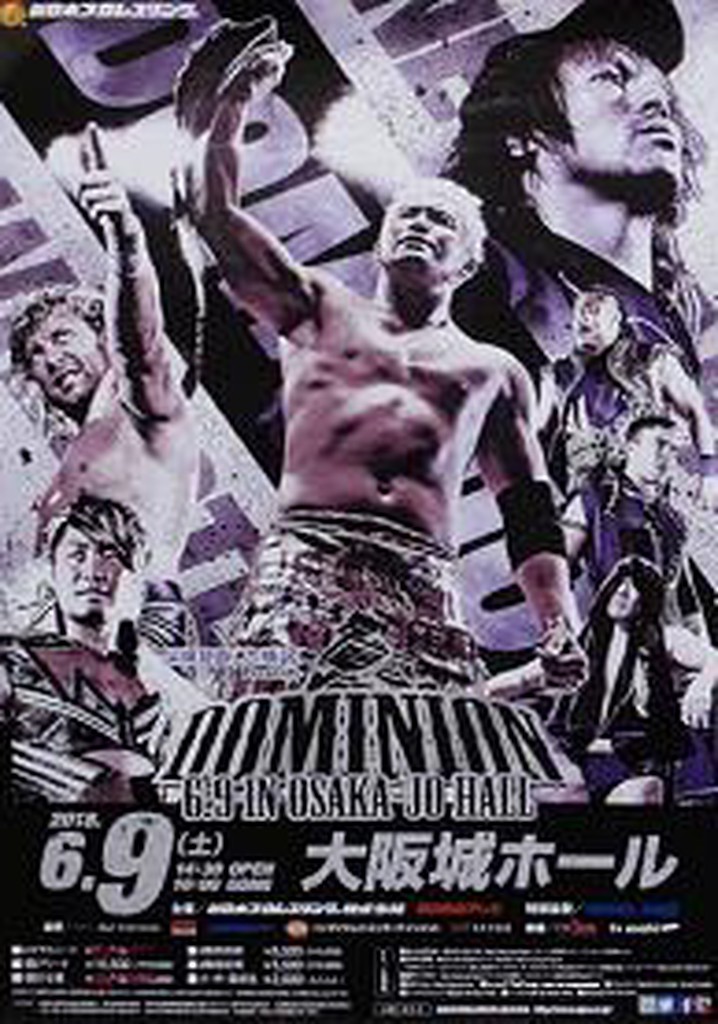 NJPW Dominion 6.9 in Osaka-jo Hall