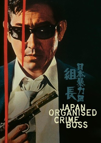 Japan Organized Crime Boss