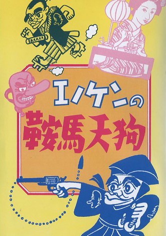 Enoken's Kurama Tengu