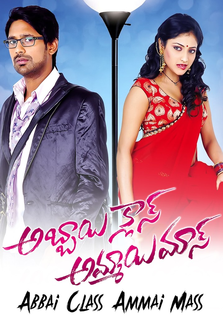 Abbai class ammayi mass
