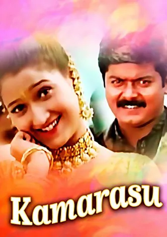 Kamarasu poster