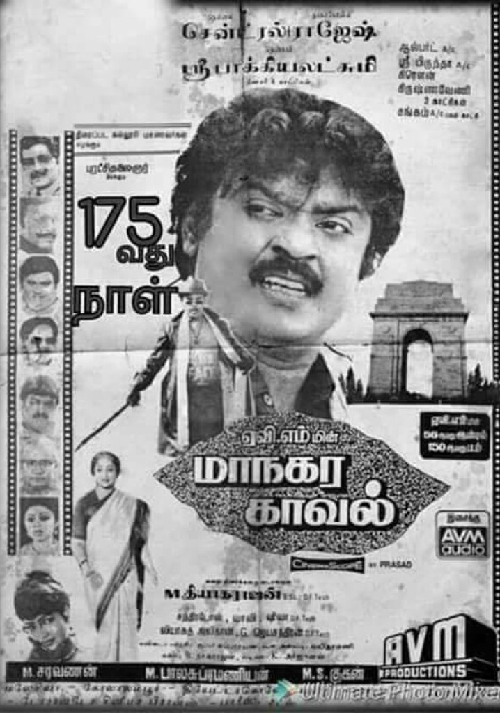 Maanagara Kaaval streaming: where to watch online?