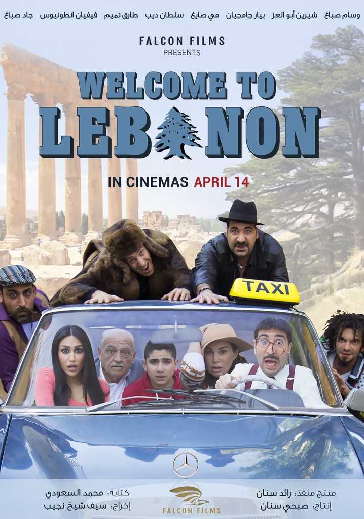 Welcome to Lebanon
