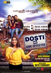 Dosti Ke Side Effects