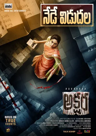 Akshara poster