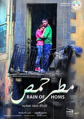 Rain of Homs