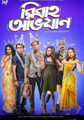Bibaho Obhijaan