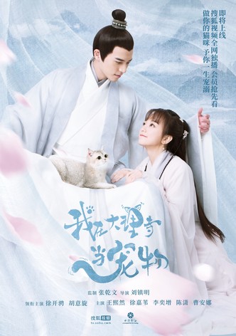 Animal de compagnie au temple de Dali