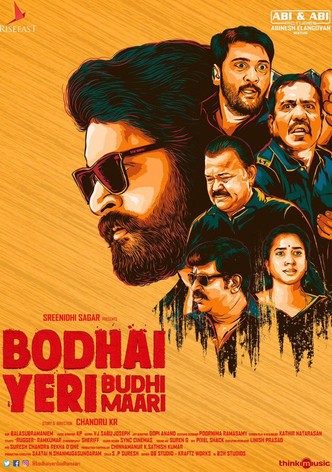 Bodhai Yeri Budhi Maari