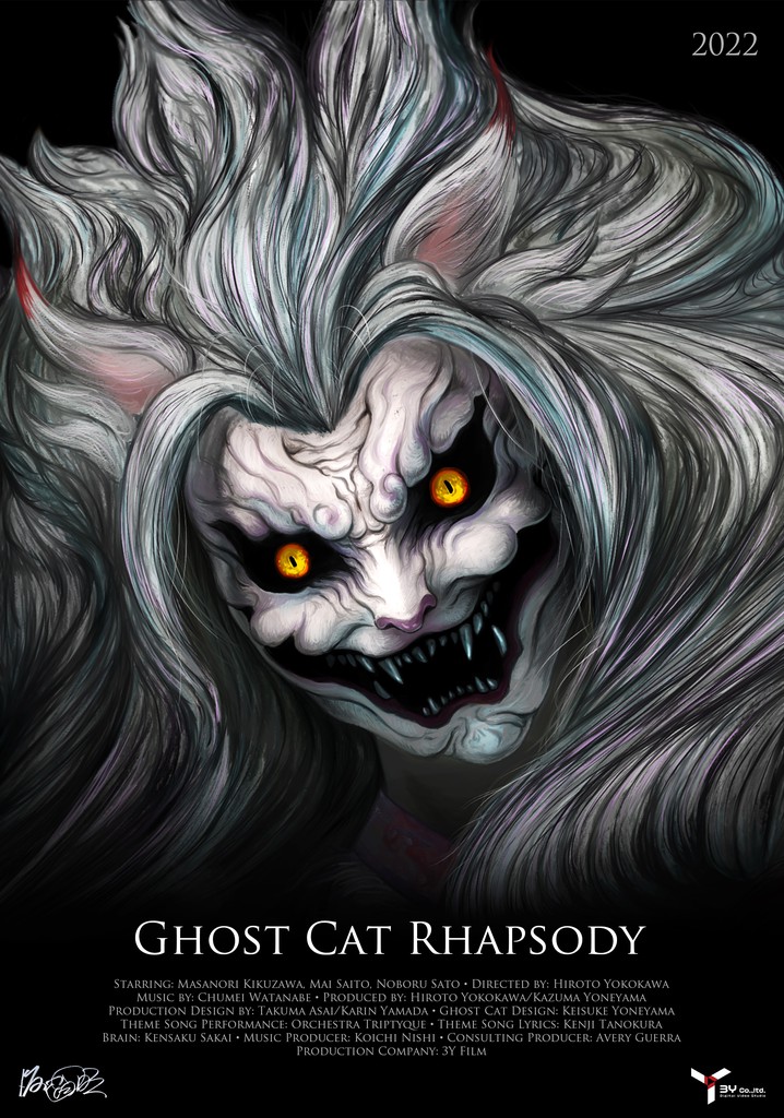 Ghost-Cat Rhapsody