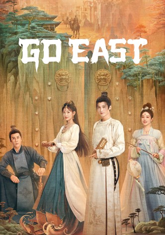 四方馆