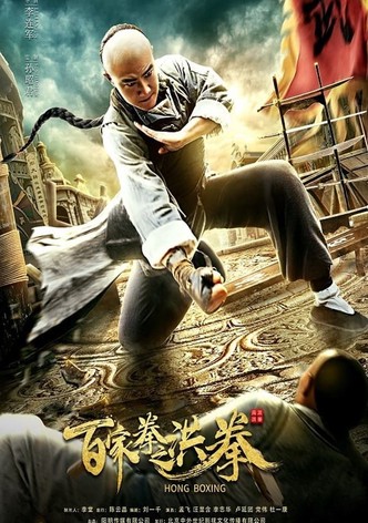 Hong Boxing