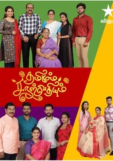 Thamizhum Saraswathiyhum