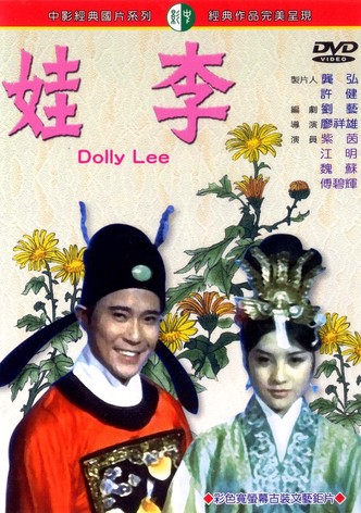 Dolly Lee