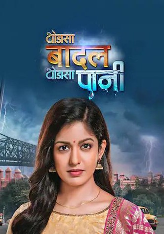 Thoda Sa Baadal Thoda Sa Paani