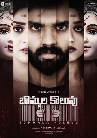 Bommala Koluvu
