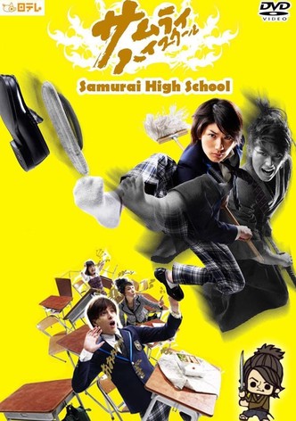 Samurai High School