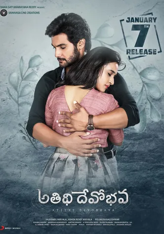 Atithi Devobhava poster