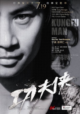Kung Fu Man