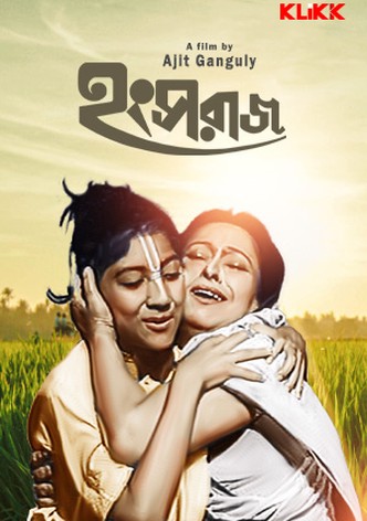 Hangsaraj