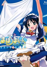 Mahoromatikku Tokubetsuhen: Tadaima okaeri