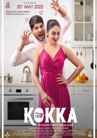 Kokka poster