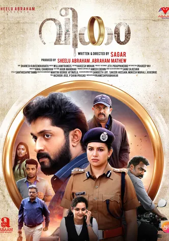 Veekam poster