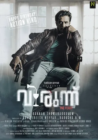 Virunnu poster