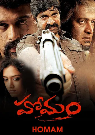 Homam poster