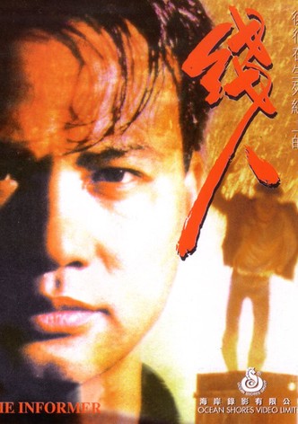 The Informer