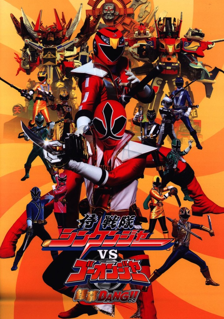 Samurai Sentai Shinkenger vs. Go-Onger: Silver Screen BANG!!