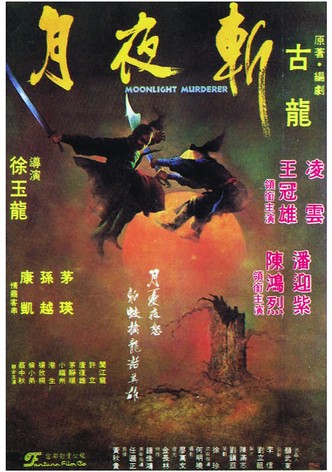 Moonlight Murderer