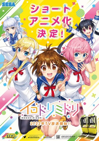 Staffel 1