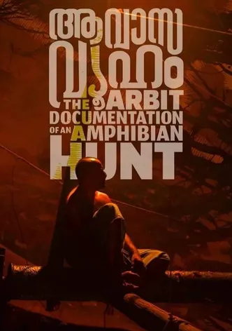 Aavasavyuham: The Arbit Documentation of an Amphibian Hunt poster