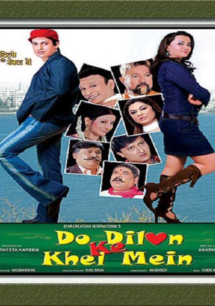Do Dilon Ke Khel Mein