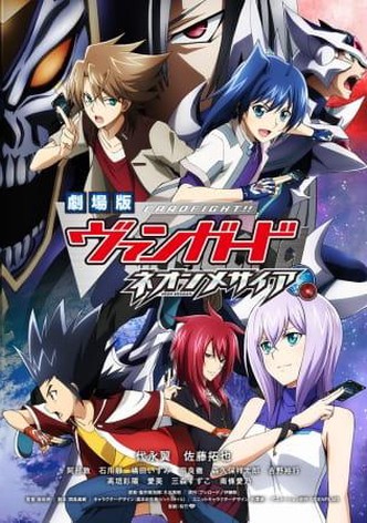 Cardfight!! Vanguard Movie: Neon Messiah