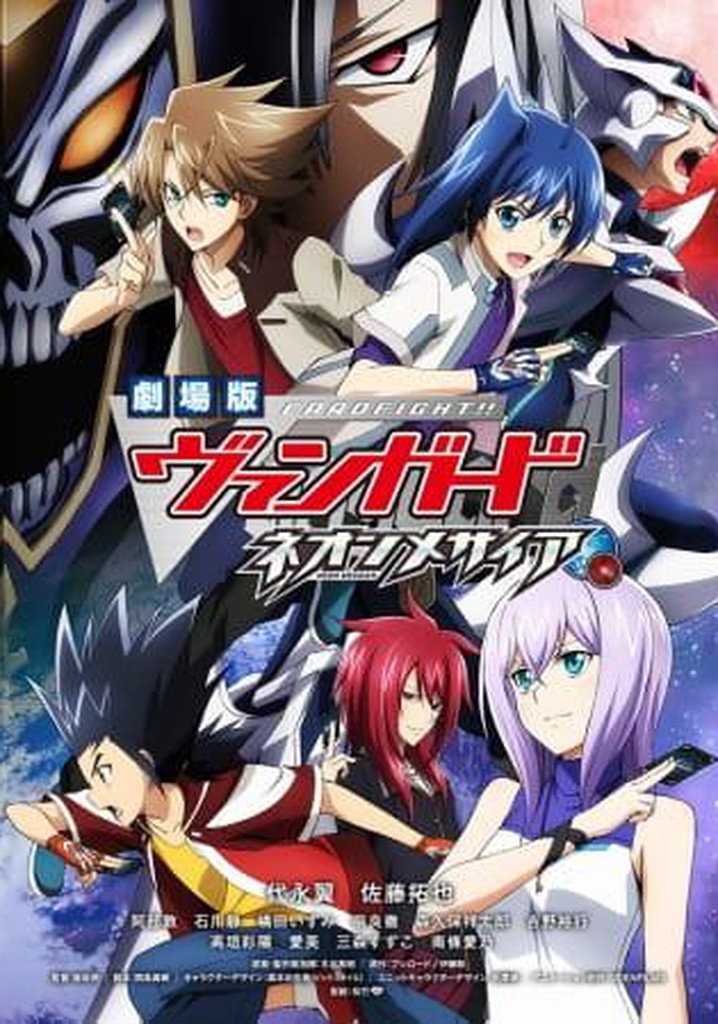 Cardfight!! Vanguard Movie: Neon Messiah