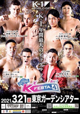 K-1 World GP 2021 Japan: K-1 KFESTA.4