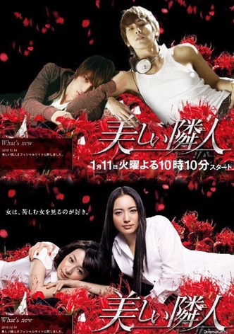 The Beautiful Neighbor