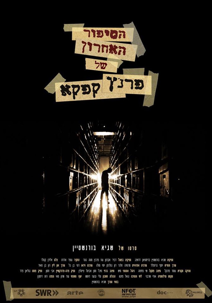 Hasipur Ha'acharon Shel Kafka