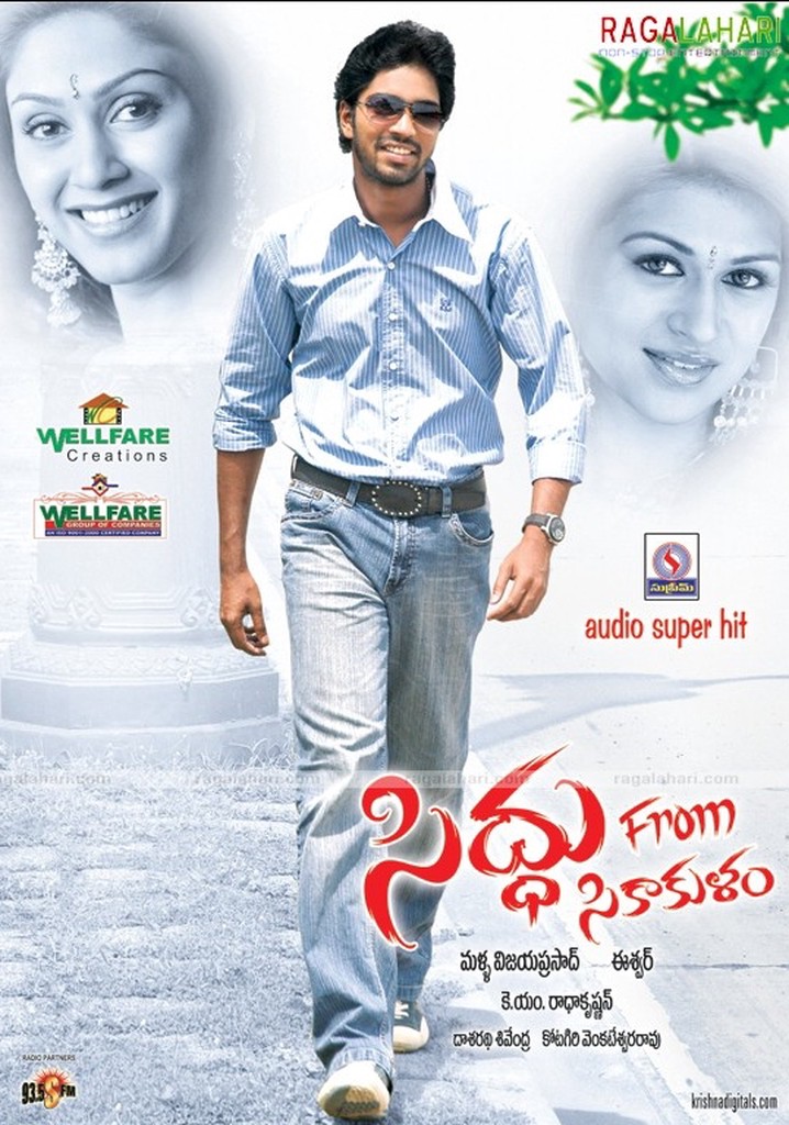 Siddu from Srikakulam