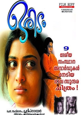 Oridam