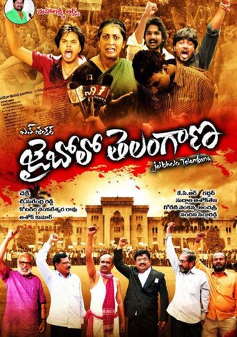 Jai Bolo Telangana