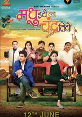 Madhu Ithe an Chandra Tithe