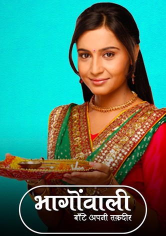 Bhagonwali-Baante Apni Taqdeer