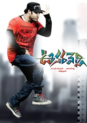 Oosaravelli poster