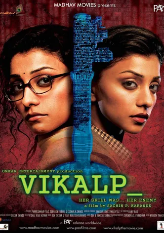 Vikalp poster