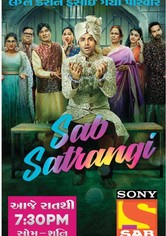 Sab Satrangi